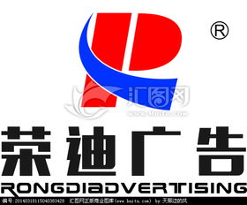 廣告公司Logo設(shè)計與策劃——匯圖網(wǎng)懸賞平臺助力創(chuàng)意落地