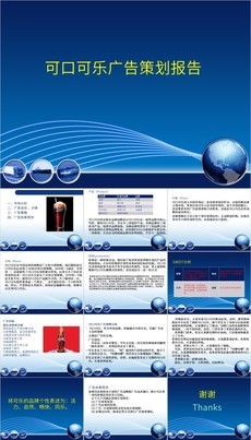 極簡設(shè)計(jì)在餐飲美食營銷策劃PPT中的應(yīng)用與價(jià)值