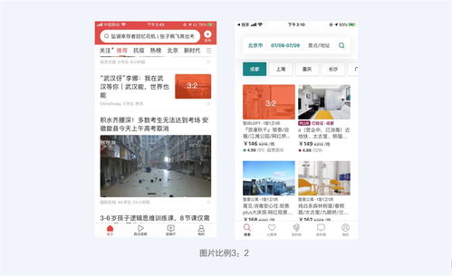 超多案例 寫(xiě)給UI設(shè)計(jì)師的圖文設(shè)計(jì)指南