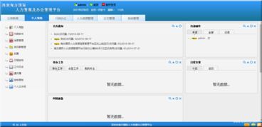 案例庫 零傭金開發(fā)資源平臺 認證擔保 全程無憂