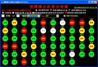 邵陽(yáng)縣信息化管理辦公室_世界工廠網(wǎng)全球企業(yè)庫(kù)